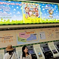 010.循環行駛於園區內的單軌電車，單程票價250日圓