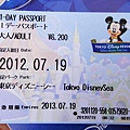 018.迪士尼海洋1日護照.jpg