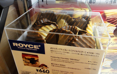 042.ROYCE&#39;薯片巧克力(微苦味)660yen，在薯片的單面塗有濃郁可可香味的微苦型巧克力