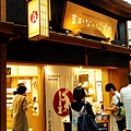 025.逾百年歷史的日本護膚品牌Cosmetics Makanai