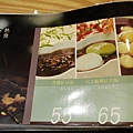 11.menu.jpg