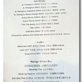 飲品menu.jpg