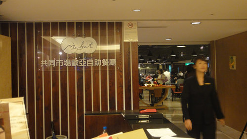 021.自助式早餐.jpg
