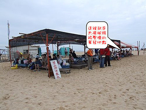 296吉貝嘉貝嶼水上活動遊客休憩區