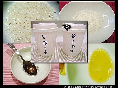 糖米油鹽醬醋茶─常日滋味裡的講究