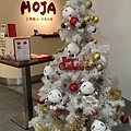 '14-12-06  HOJA