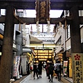 27.錦天滿宮(沒入兩邊店家的石製鳥居)，錦天滿宮是求知識與學問的，主要祭祀「菅原道真」，他是日本的學問之神.jpg