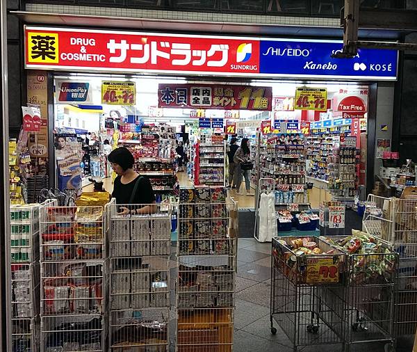 44.隱藏在新京極商店街裡的便宜藥妝店.jpg