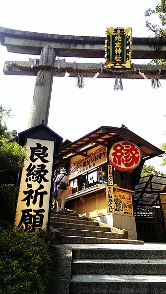 047.世界文化遺產『地主神社』.jpg