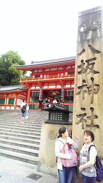 061.祇園八坂神社.jpg