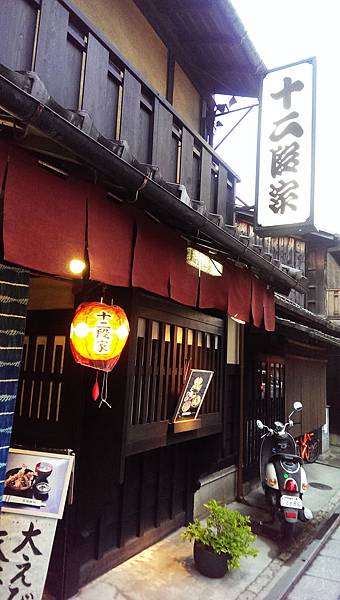 066.十二段家，最有名的是日式涮涮鍋(SHABU-SHABU)及壽喜燒(SUKIYAKI).jpg