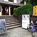 039.優佳雅よーじや cafe（yojiya）嵯峨野嵐山店.jpeg