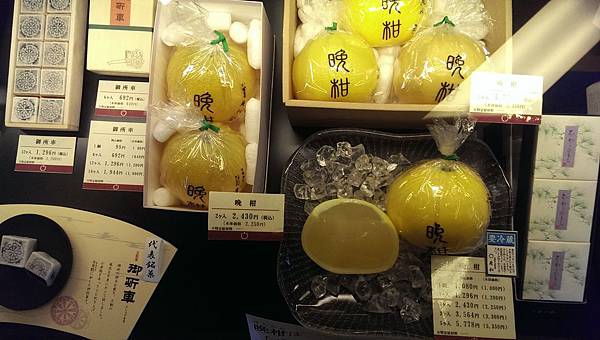 042.夏柑糖1顆1296円，夏蜜柑產量稀少因此售價非常貴.jpeg