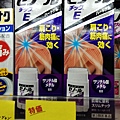46-1.黑門三平對面的OS DRUG藥妝店，很多人都說它是大阪最便宜的藥妝店，這間雖然沒有提供免稅，但是稅入後的價格也比心斎橋上許多藥妝店退稅後的價格還便宜，就是貨色比較不全.jpeg