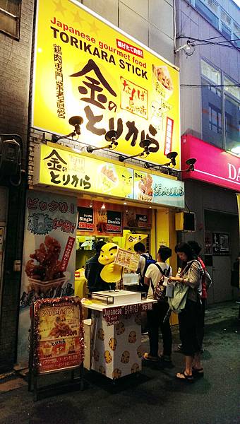 51.金のとりからなんば戎橋店，酸酸甜甜的炸雞柳條好吃.jpeg