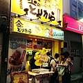 51.金のとりからなんば戎橋店，酸酸甜甜的炸雞柳條好吃.jpeg