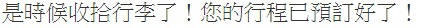 螢幕截圖 2015-08-30 11.20.17-1.jpg