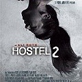 Hostel2_poster_a.jpg