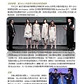 [新聞稿] AVEDA 2013年Hair Show_頁面_1