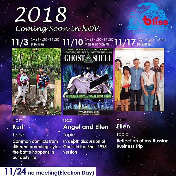 2018 11 coming soon poster-01-01.jpg