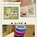 (Final-2) ● My sister ● 手工必備 (4色任選 - 紅藍橘) ♥手工膠帶  韓國文具  布膠帶 DIY  圓點.jpg