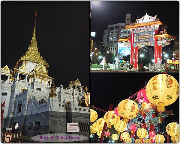 Bangkok 011 (Chinatown)