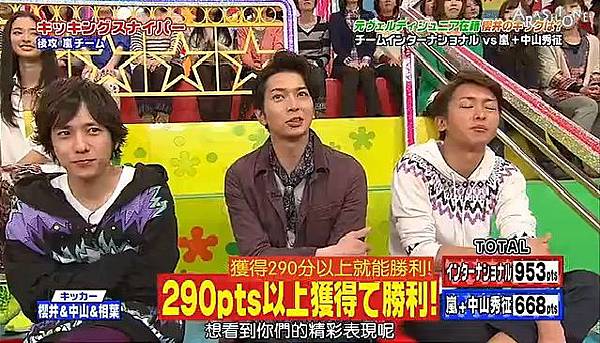 130228VS嵐33