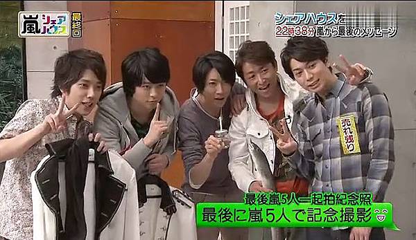 130321 ひみつの嵐ちゃん！81