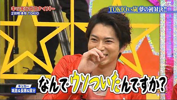 130404 VS嵐28