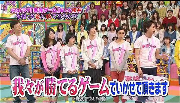 130418 VS嵐10