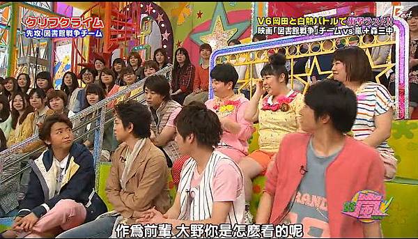 130425 VS嵐51