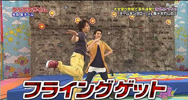 130509 VS嵐34