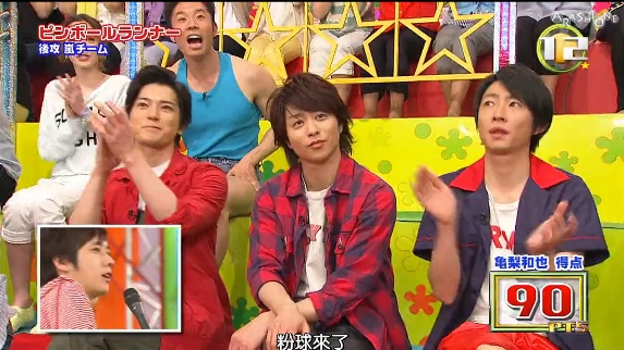 130516 VS嵐15