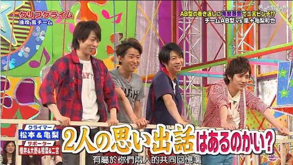 130516 VS嵐35