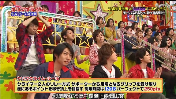 130516 VS嵐60