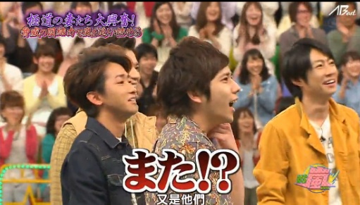 130523 VS嵐2