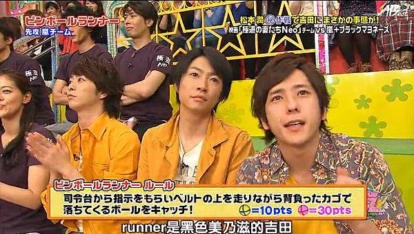 130523 VS嵐18