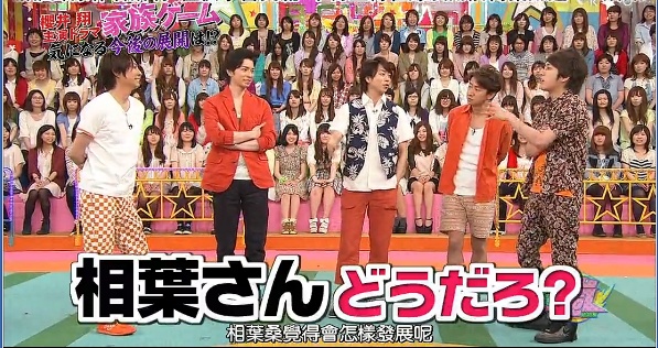 130606VS嵐3