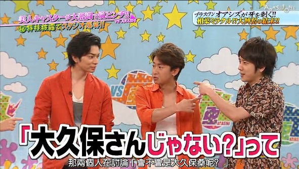 130606VS嵐17