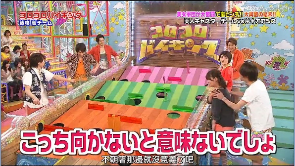 130606VS嵐27