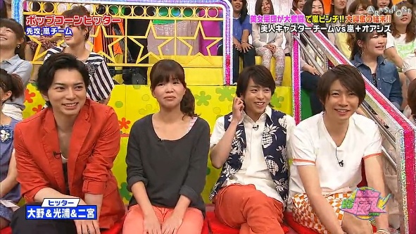 130606VS嵐45