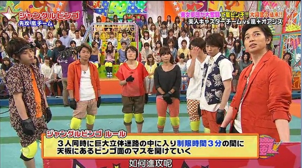 130606VS嵐48