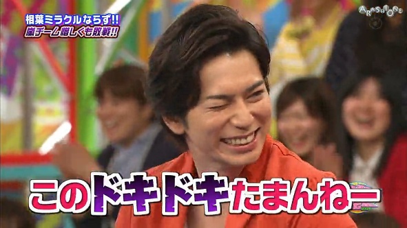 130606VS嵐64