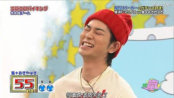 130613VS嵐22