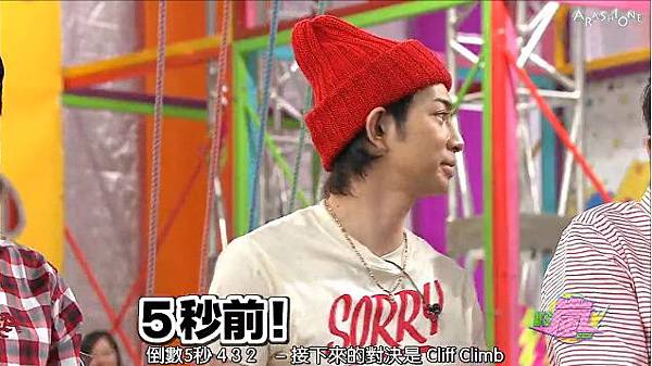 130613VS嵐34