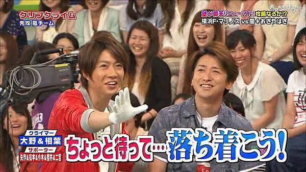 130613VS嵐41