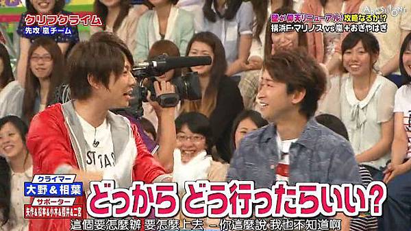 130613VS嵐42