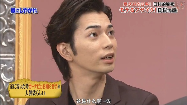 130615 嵐にしやがれ25.jpg