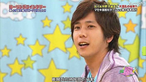 130620VS嵐23.jpg