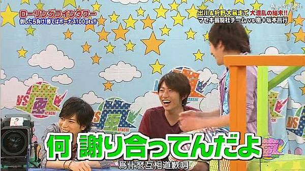 130620VS嵐25.jpg